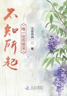 浮生惘