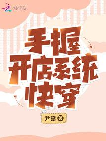 折雪应是故人还