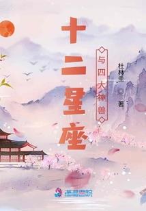 活泼女生李梦琪