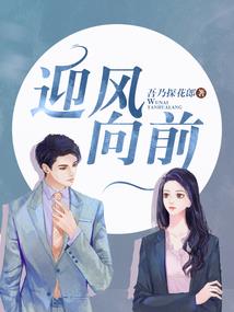 蜜恋青梅(合作)