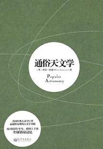 外汇交易员