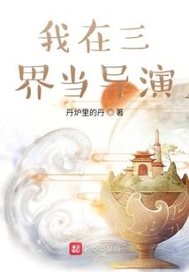 老九门之雨中沫梢