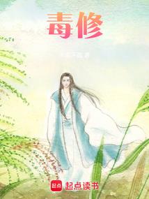 永夜邪神