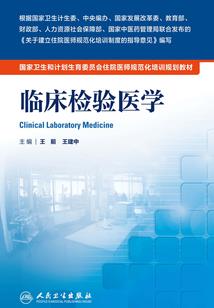 驱鬼法王