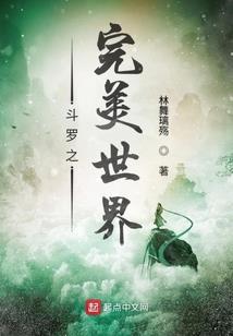 绝世之宠凰儿等等我