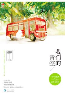 离颜驭风