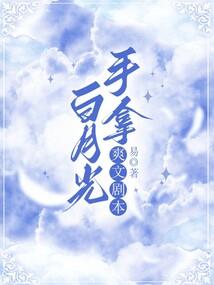 仙者问心
