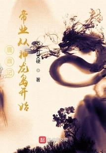 宠后系统已绑定