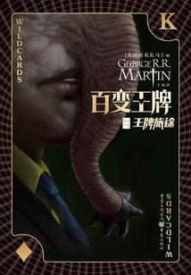 主宰文明