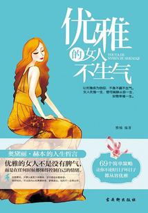 至尊瑄少