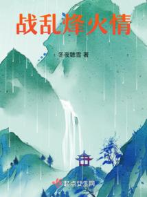 鏖战阴阳