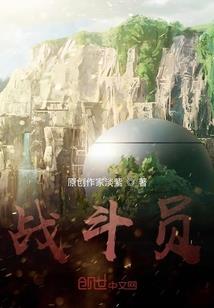 福气包带着空间重生了
