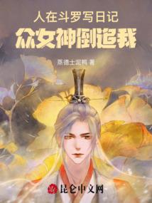 灭世行