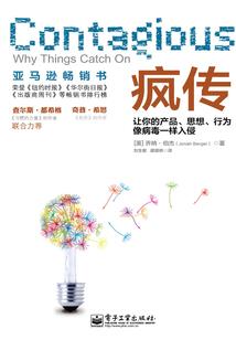 樱花三落