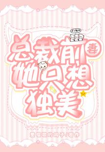 穿越之逆天凰女