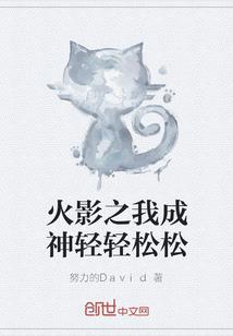 修恶游