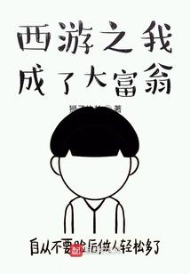 梦回觅长生