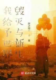 女仙逆命