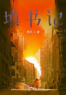 天道世家