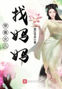 机甲：未来佛