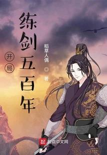 万古踏天纪