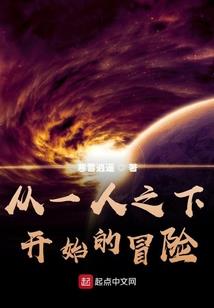 末世来临by欧阳忆
