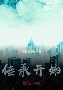 重生辣妻：吻安，影帝老公