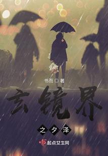 请珍惜生命之源——水