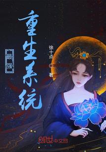 成败人生豪迈