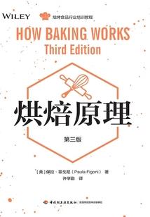 阳传弟子录