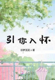 杨花辞