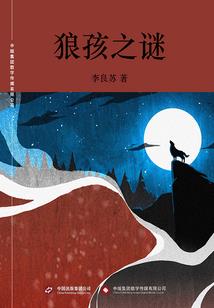 中药战魔