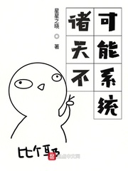 逃之妖妖，捉子于归
