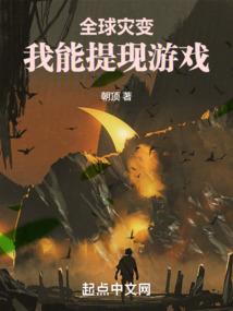 游族2 ：饥饿