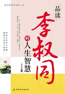 骨将