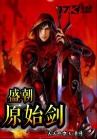 重启之斗战诸天