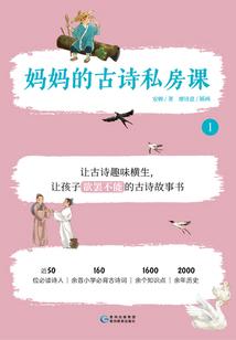 重生之香火灵仙