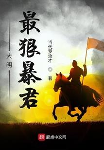 仙缘之始