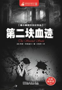 幸运小丧尸