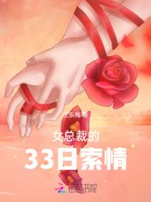清风明月曲
