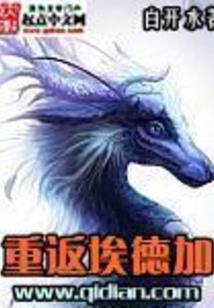 带着随身仓库回到八零