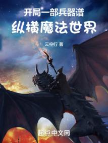 凤舞梧桐