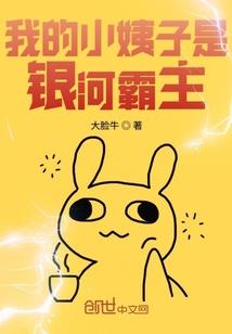 混在人间