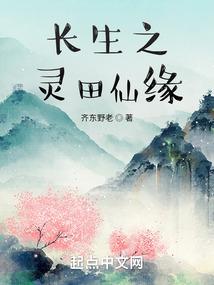 铁血信仰