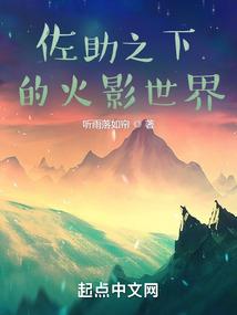 帝国小队之幻灭的希望