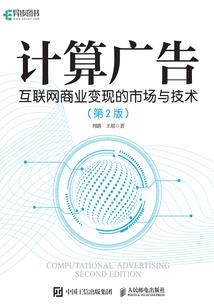 异界之炎魔