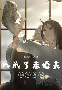 都市解梦奇谭