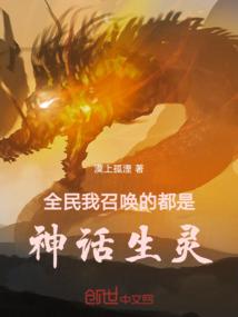 愿境霸主