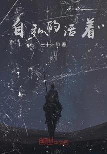 路边捡个练习生