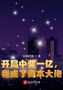 重生之都市异能女王